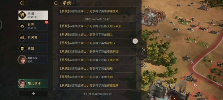 这才是这个游戏真正的玩法。截图