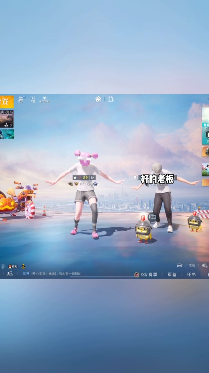 一整个叛逆住了截图