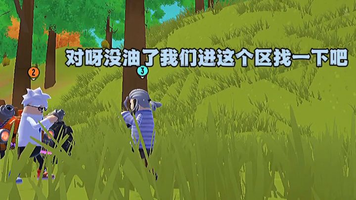 香肠剧情:感染第二集截图