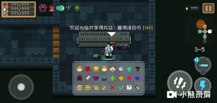 吸血鬼打主来19开吧。截图