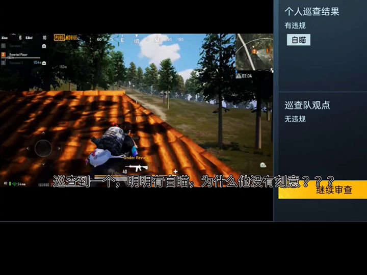明明有自瞄却给我讲无科技官方给我跳出来解释一下我TM截图