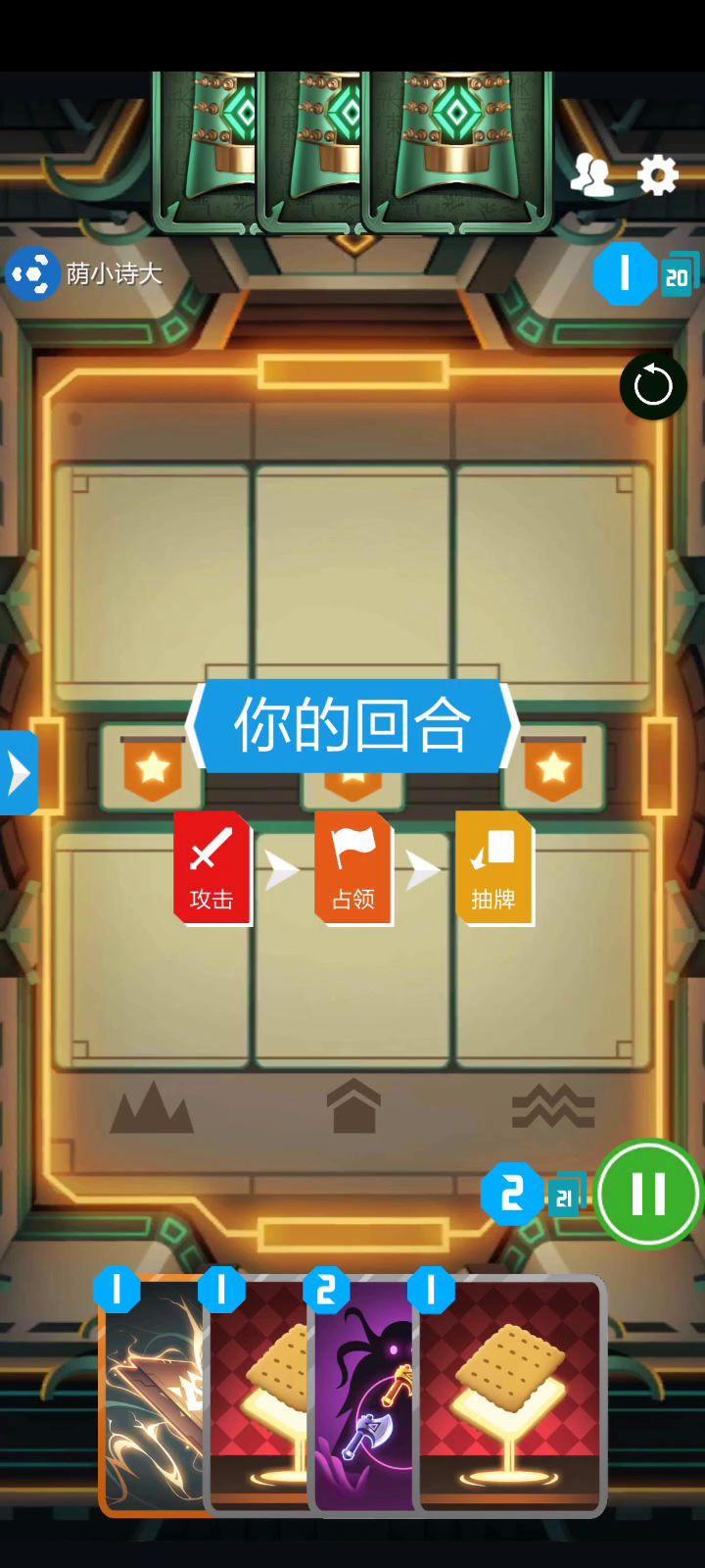 ［图一乐plus］电屑三三三截图