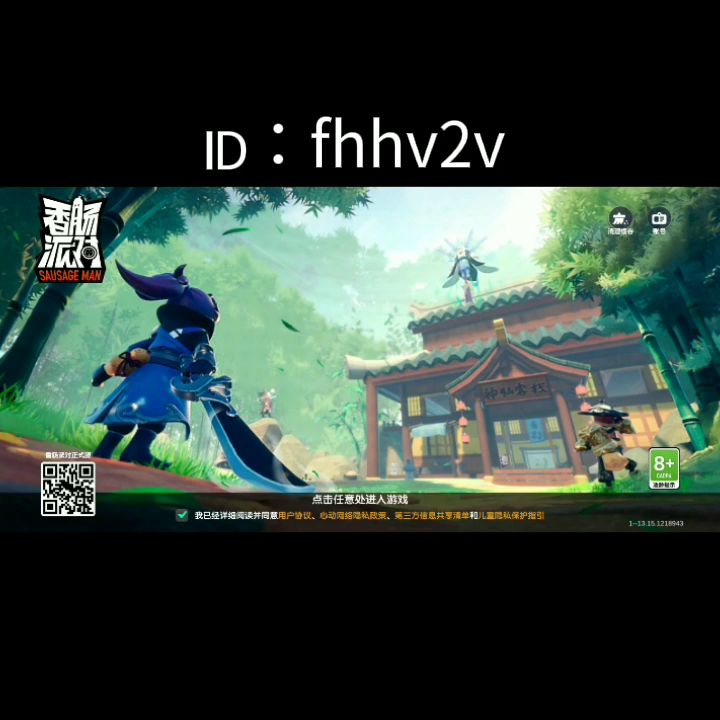 video-2531751