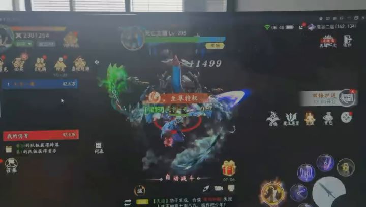 这个游戏太好玩了截图