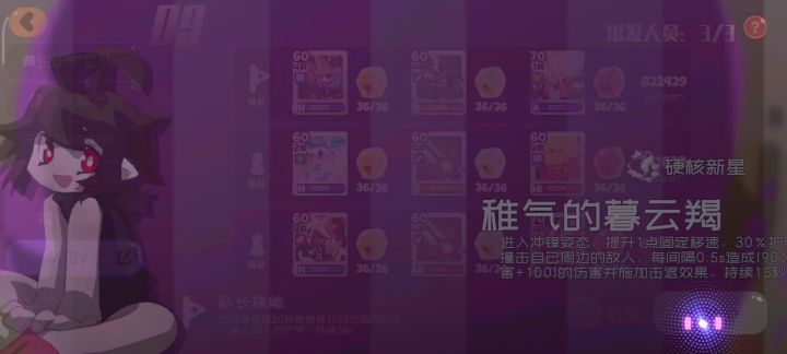 试下宠物主c打最新boss截图