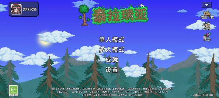 仔细看石头数量,一退出就重置怎么办截图