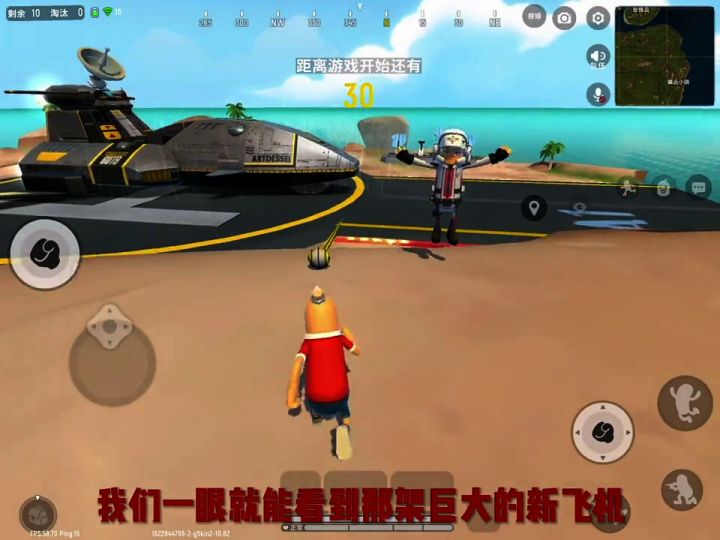 标记:亚克迪斯号截图