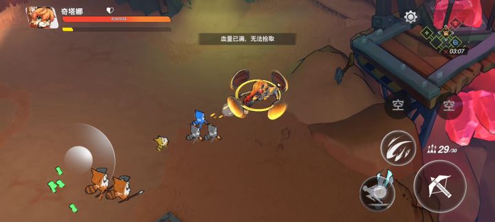 暴击流是真的爽截图