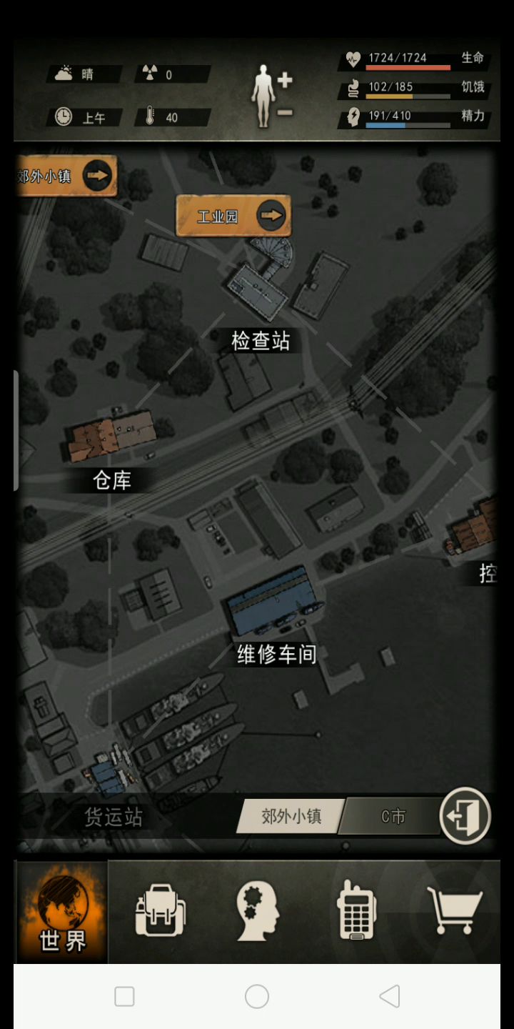 如何省精力?新手必看,许多人不知道,不看亏了截图