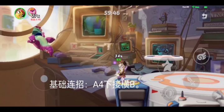沙袋仔基础教程。截图
