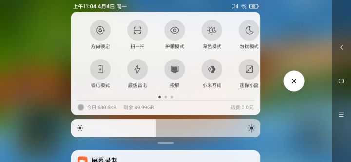 这局让我知道了电子竞技真的不需要视力截图