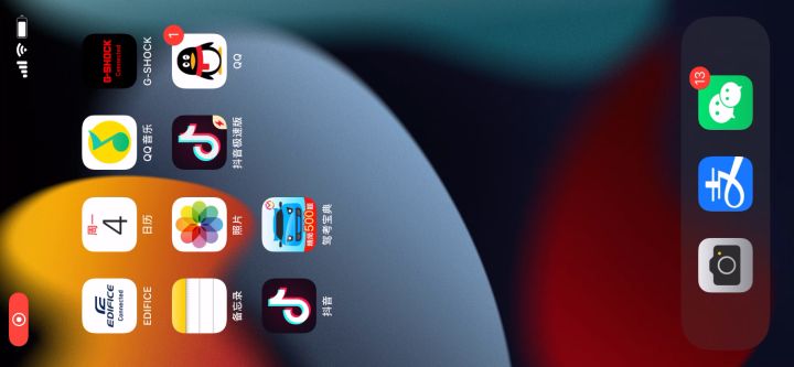 iOS后台音乐播放不了截图