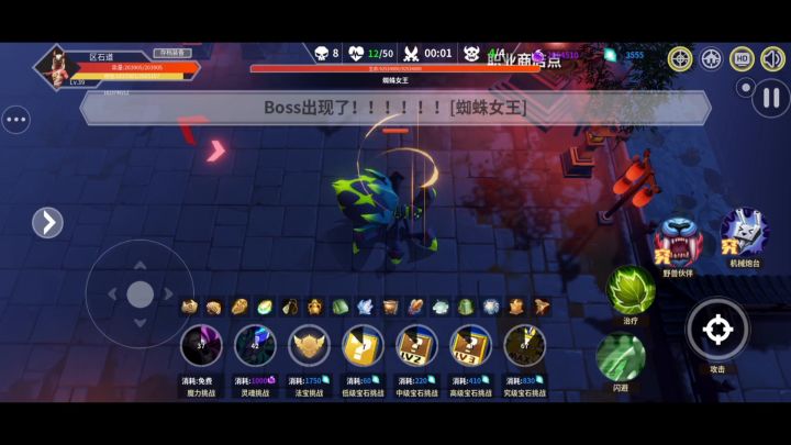 召唤流 顶级配置截图