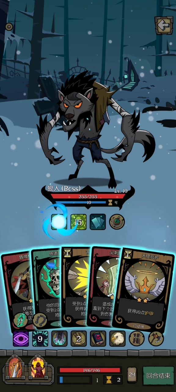 听话的看门狼截图