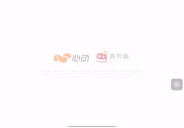 爆炸弓和7.62枪完成了截图