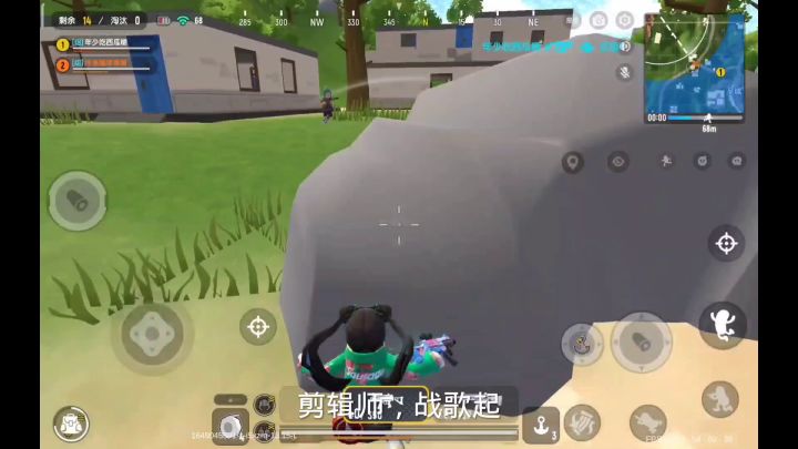 吃鸡挑战第三期，下期挑战什么评论区见面截图