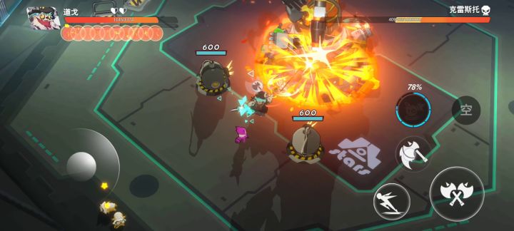 爆炸火属性，轻松吊打boss！ 3截图