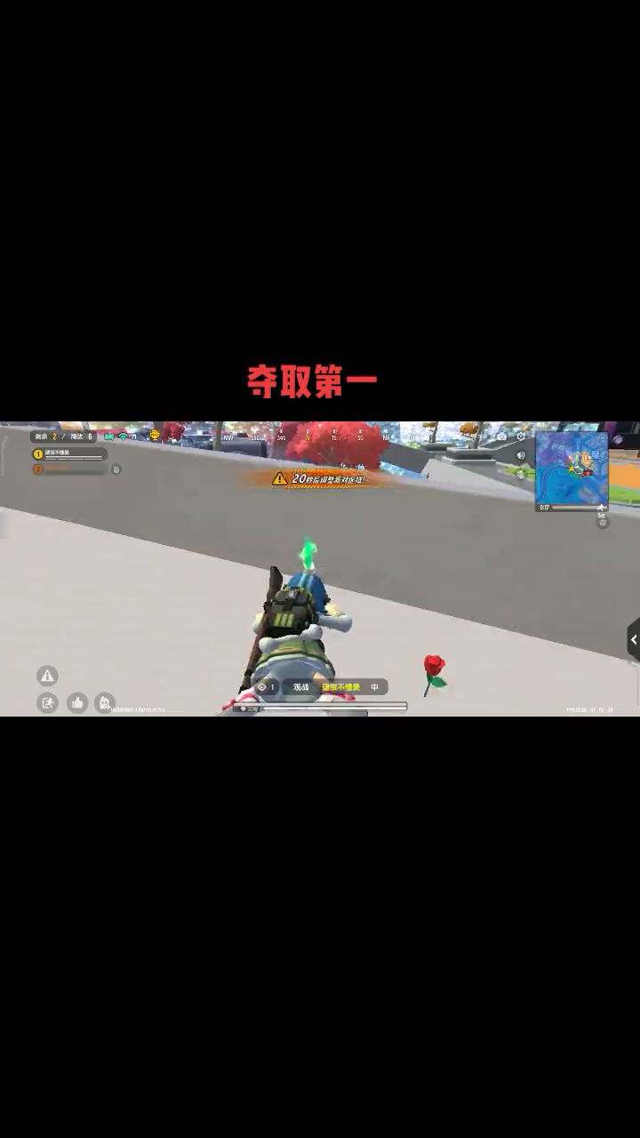 又是被路人带飞的一天。截图