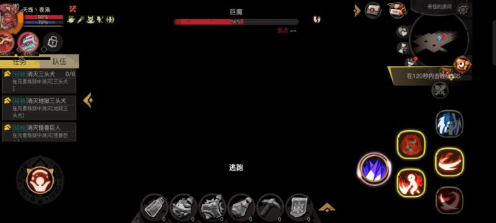疑似新图至黑巨魔提前流出截图