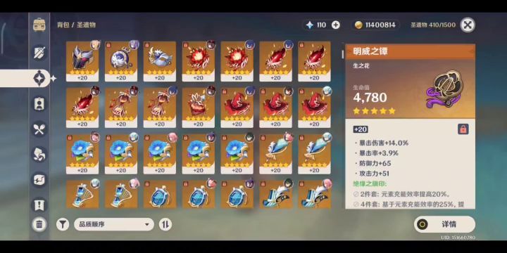 治好你的所有不开心截图