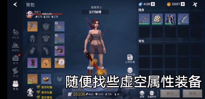 平民刮痧八骑士,极致走位,众享丝滑。截图
