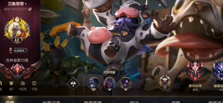 一位傲世宗师的烂摆截图