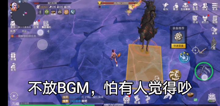 平民刮痧八骑士,极致走位,众享丝滑。 2截图