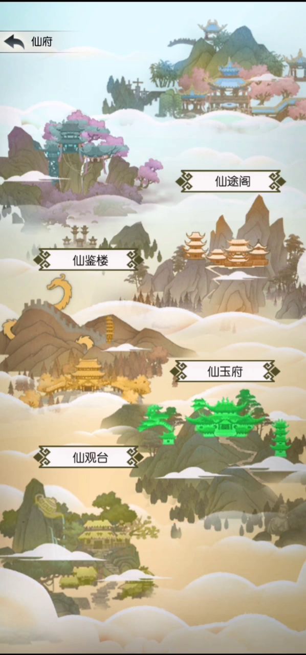 零氪买神器自选？？截图