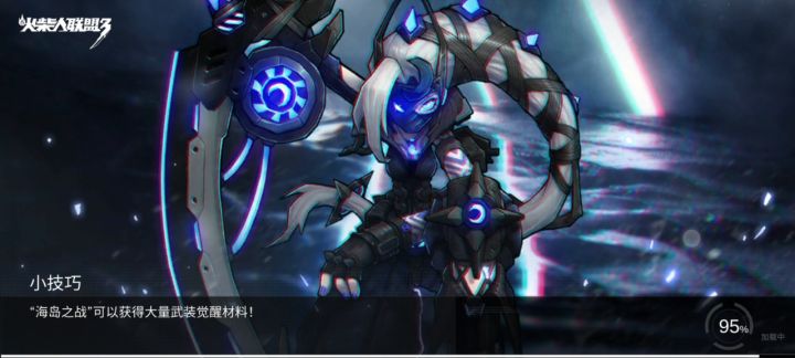 亚索来了哦，嘿嘿嘿截图