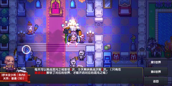 太阳魔战巨人对比截图