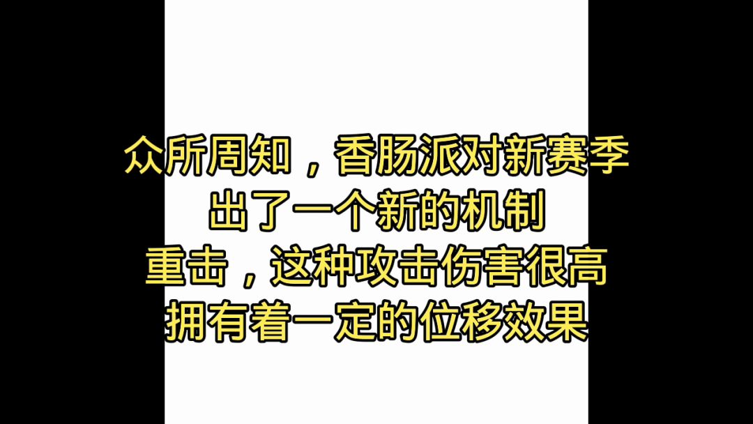 video-2532624
