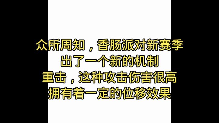 做视频的过程有点尴尬截图