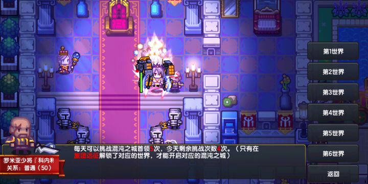 太阳魔战巨人对比 2截图