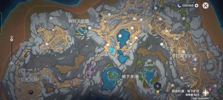 咳咳...发现个好地方？截图
