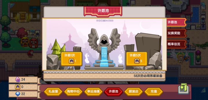听说单抽出奇迹,今天我也来碰碰运气截图