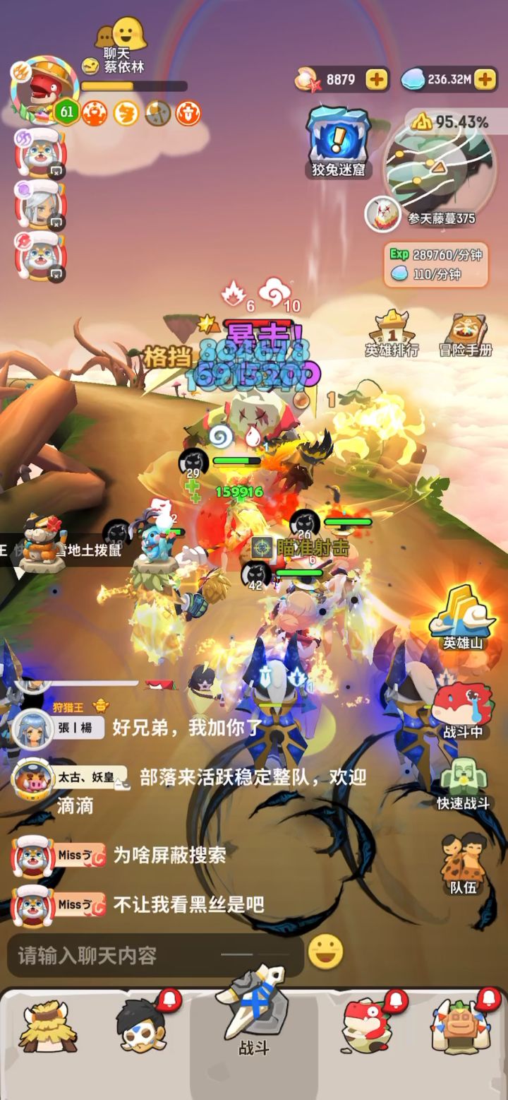 参天藤蔓-藤蔓刀疤兔截图