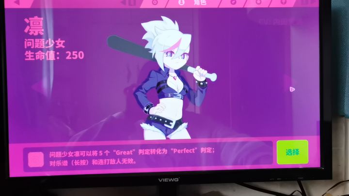 steam上的人物没改耶👀截图