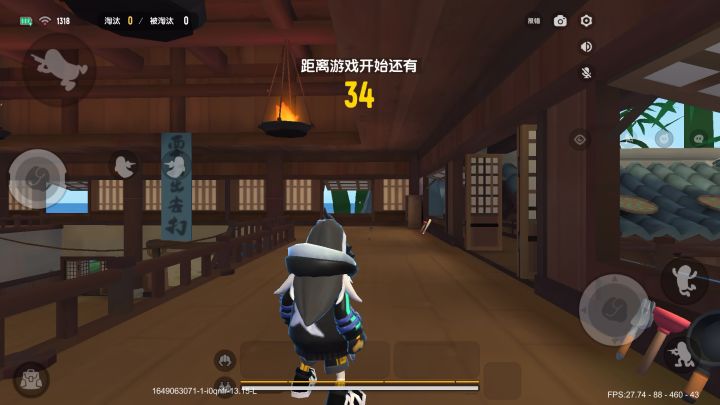 反客为主的感觉截图