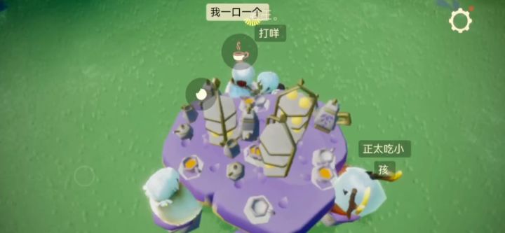 正太怎么从人家嘴里抢东西吃!!!!截图
