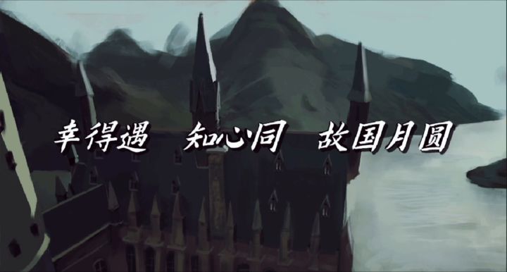 【京剧】西皮流水  神仙记事录截图