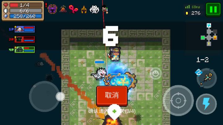 到底发生了什么截图