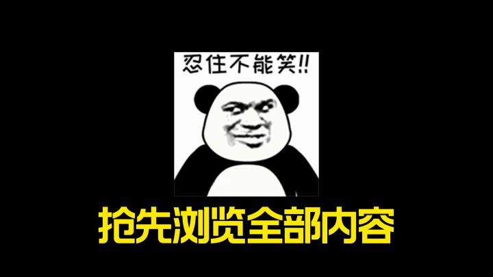 AKS-74U嘻哈教父嘎嘎香截图