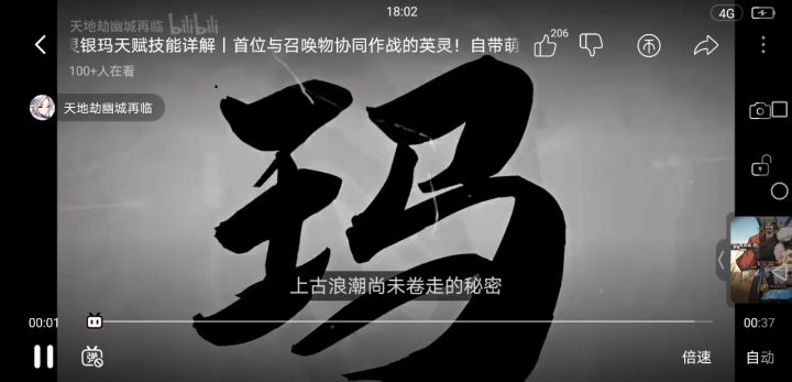 冰弓银玛~召唤白狼作战截图