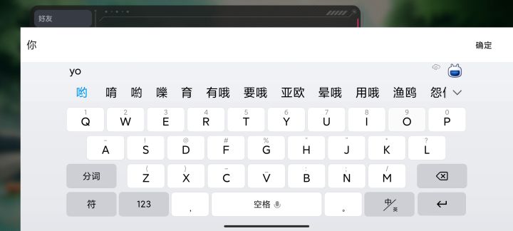 三国一哥居然有大哥。今天我才知道。😂😂😂截图