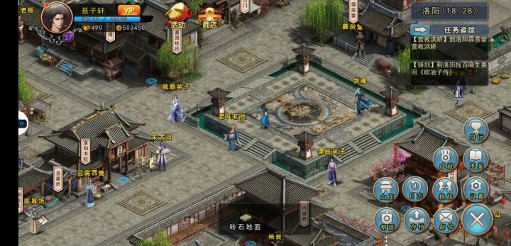 为什么我这的营救洪娇任务完成不了啊,求指教截图