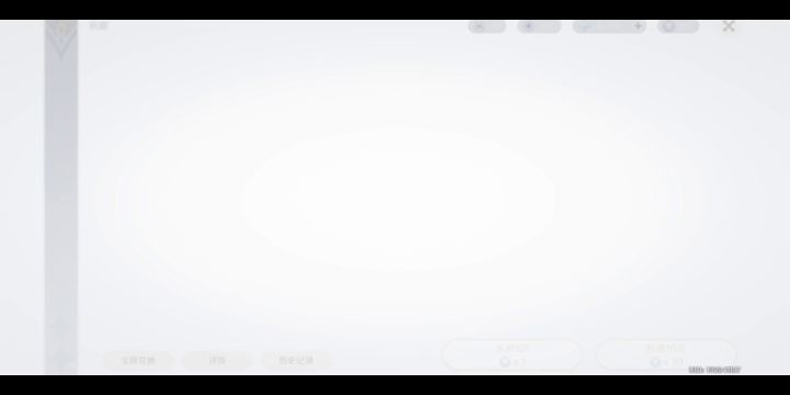 凌人池抽云堇,结果......截图