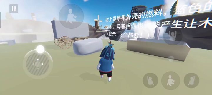关于我突然开窍这件事截图