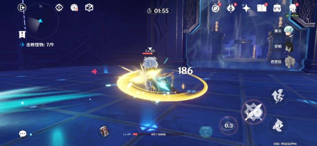 打完boss全队低血 尝试用芭芭拉回血截图