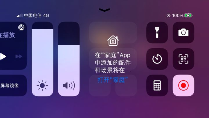 和我堂弟单挑的第一天截图