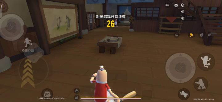 柚系被软禁在家的一天🌧️截图